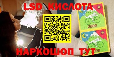 стафф Балашиха