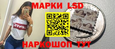 соль ск Балаково