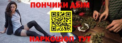 стафф Балашиха