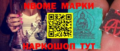 гидра Балахна