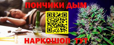 соль ск Балаково