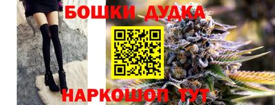 стафф Балашиха