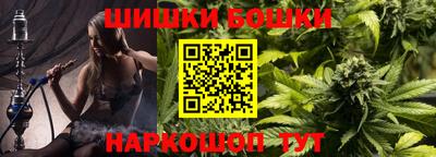 гидра Балахна