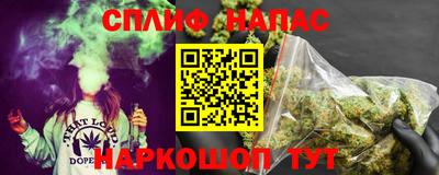соль ск Балаково