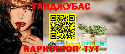стафф Балашиха