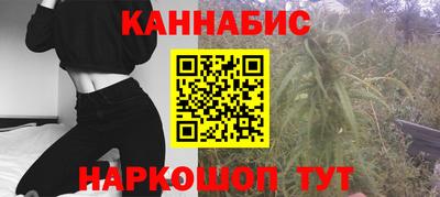 стафф Балашиха