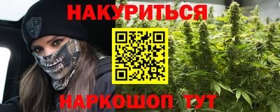 соль ск Балаково