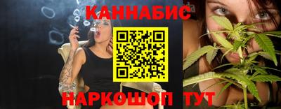 соль ск Балаково