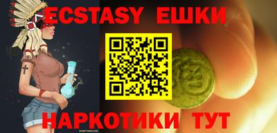 стафф Балашиха