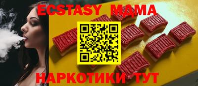 стафф Балашиха