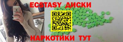 гидра Балахна