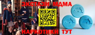 стафф Балашиха