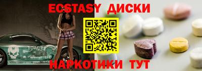 стафф Волжский