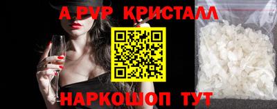 гидра Балахна