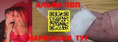 стафф Балашиха