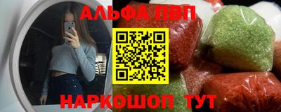 соль ск Балаково