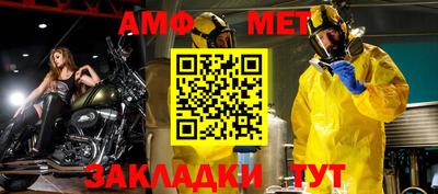 соль ск Балаково