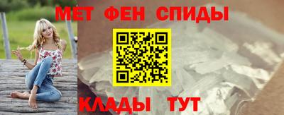 соль ск Балаково
