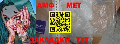 гидра Абакан