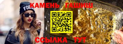 соль ск Балаково
