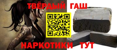 гидра Балахна