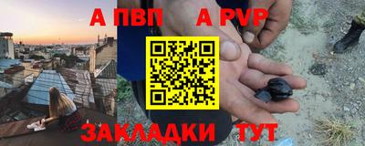 стафф Балашиха