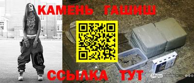 стафф Балашиха
