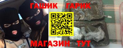 гидра Балахна