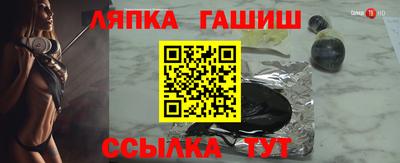 соль ск Балаково