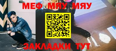 стафф Балашиха