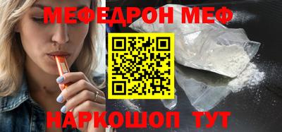 соль ск Балаково