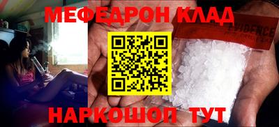 гидра Балахна