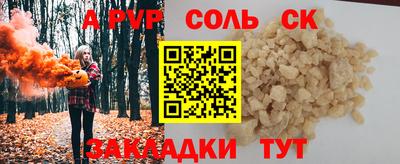 стафф Балашиха