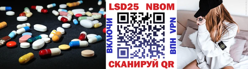 купить   Ишимбай  LSD-25 экстази кислота 