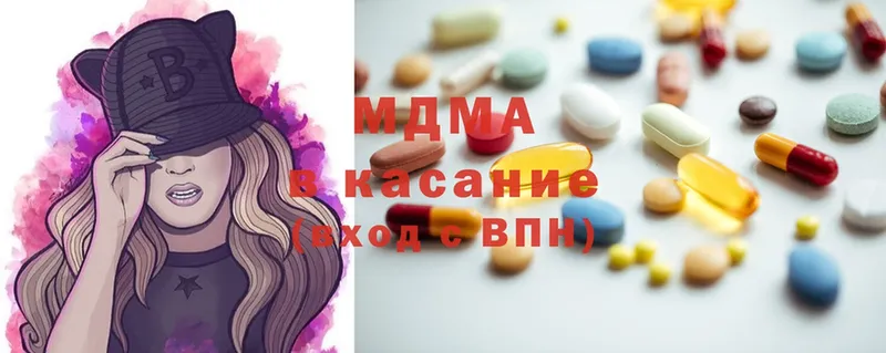 MDMA Molly  хочу наркоту  Ишимбай 