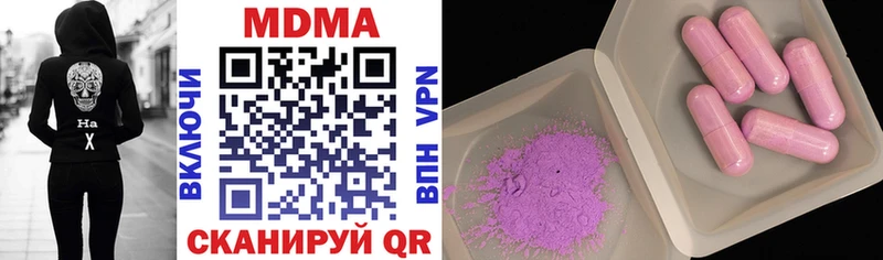 blacksprut рабочий сайт Ишимбай MDMA Molly магазин наркотиков