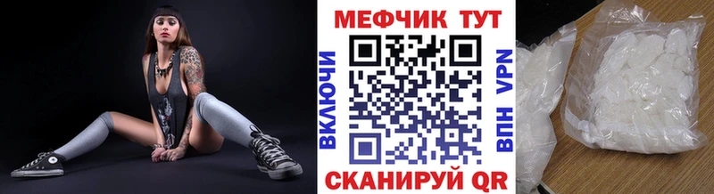 МЯУ-МЯУ кристаллы  Ишимбай 