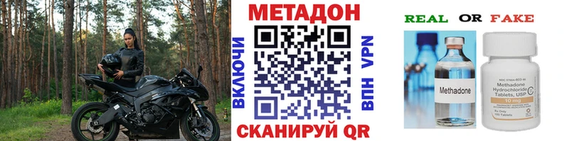 darknet формула  Ишимбай  МЕТАДОН methadone  хочу наркоту 