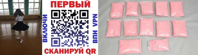 купить закладку  Ишимбай  МЕТАМФЕТАМИН Methamphetamine 