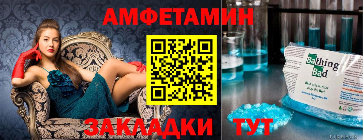 Мефедрон   Ишимбай  Кокаин  ГАШИШ  Вход с VPN  Cocaine  Каннабис 