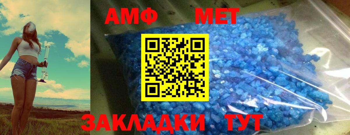 COCAIN  А ПВП  Вход с VPN  Гашиш  Меф  Ишимбай  Канабис  Круглые 