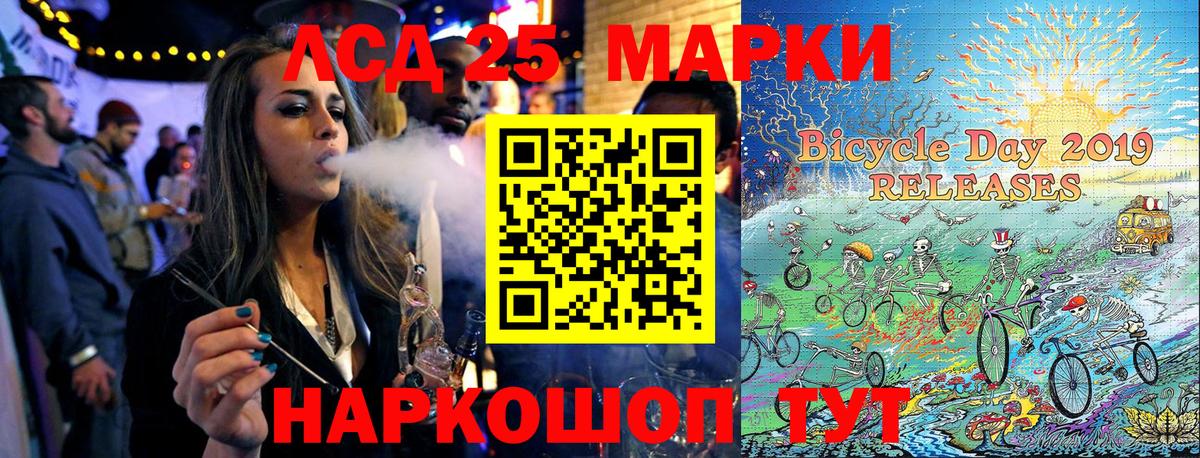 Марки N-bome 1,8мг  Марки N-bome 1,8мг  Вход с VPN  Ишимбай 