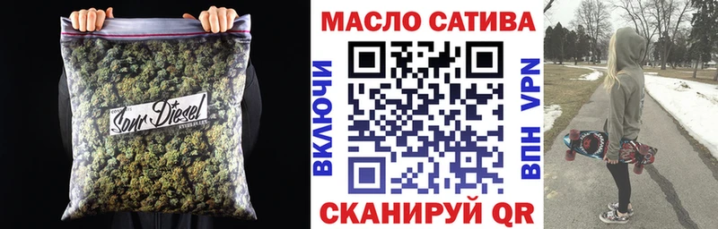 купить наркотики сайты  Ишимбай  ТГК жижа 