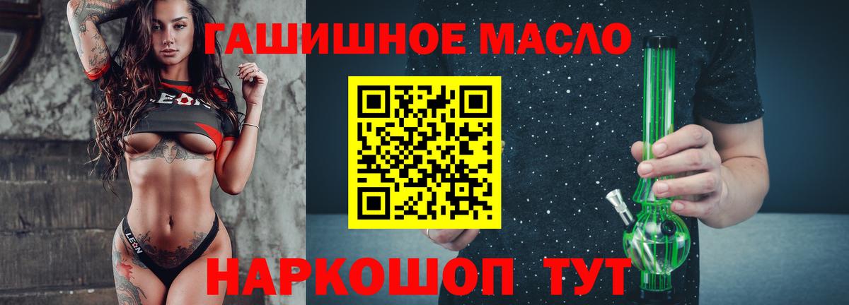 Ишимбай  ТГК жижа  Вход с VPN 