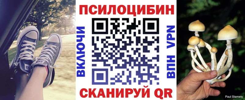 Галлюциногенные грибы мицелий  Ишимбай 