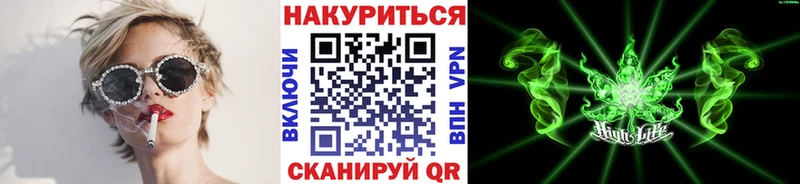 Марихуана сатива Ишимбай