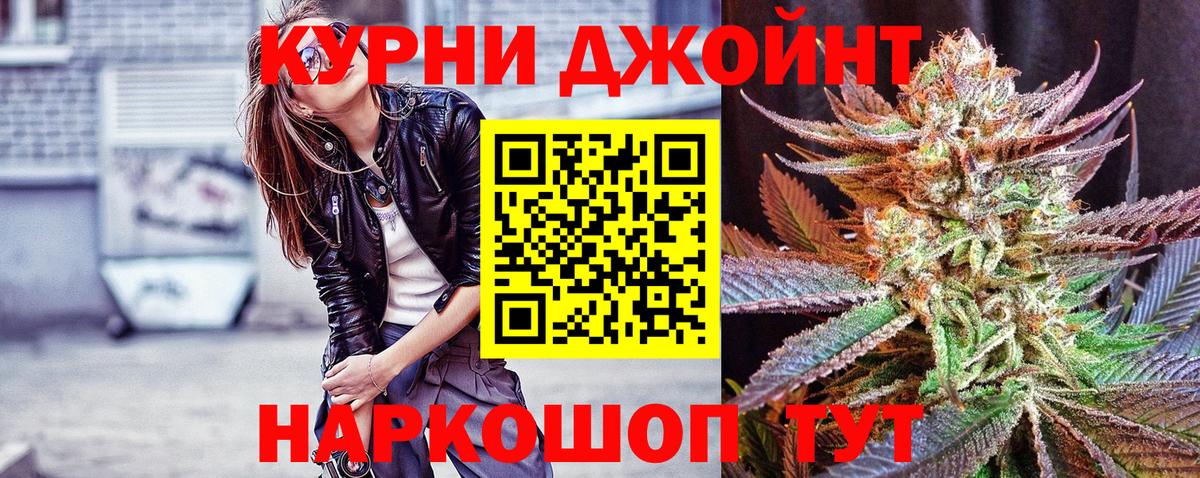 Шишки марихуана гибрид Ишимбай