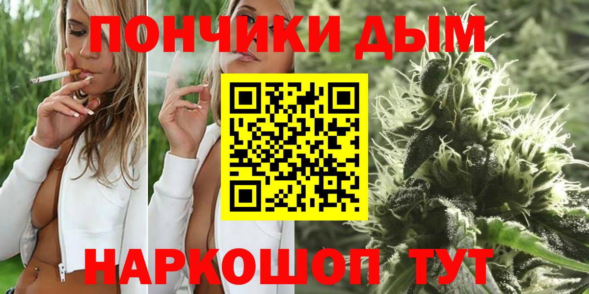 Каннабис LSD WEED  Канабис Bruce Banner  Марихуана Amnesia  Ишимбай  Вход с VPN 